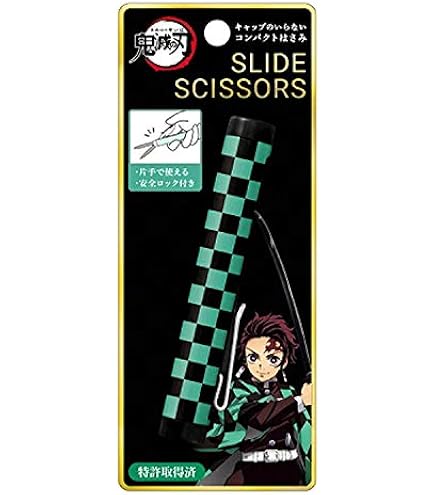 Amazon.co.jp: 竈門禰豆子[コンパクト はさみ]鬼滅の刃/スライド